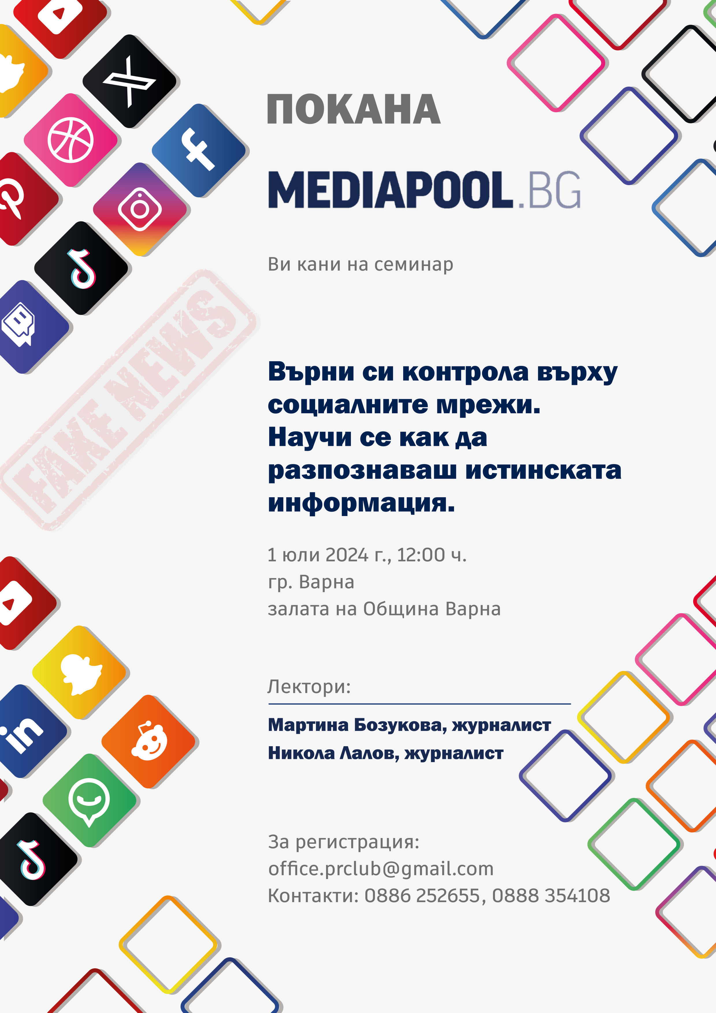 Свързани файлове